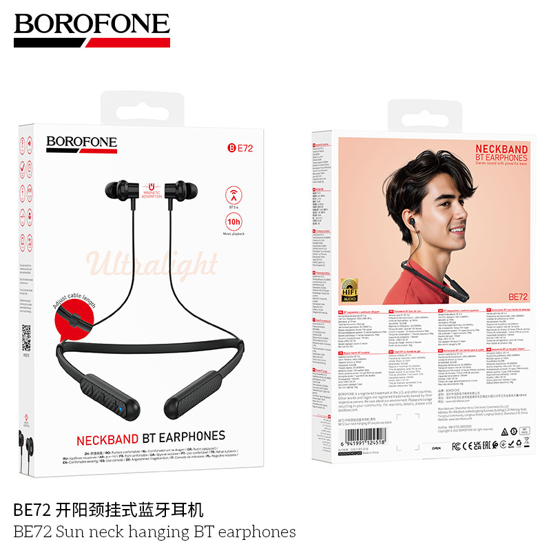 BOROFONE颈挂式蓝牙耳机入耳无线运动挂脖式跑步耳机长续航批发|undefined
