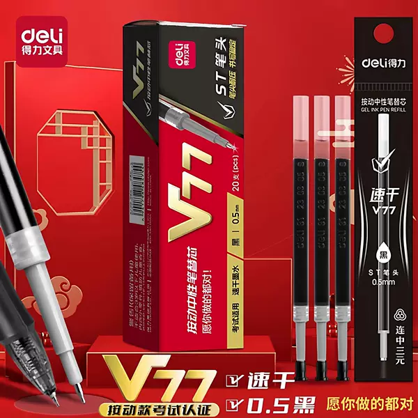 Deli V77 Quick-Drying Retractable Pen Refill, Quick-Drying St Triple-Action Gel Pen 0.5mm Retractable Pen Universal Replacement Refill