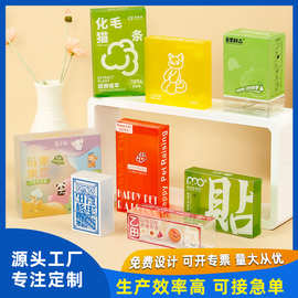 厂家批发PVC磨砂礼品折叠盒定做PET塑料盒PP透明塑料包装盒定制