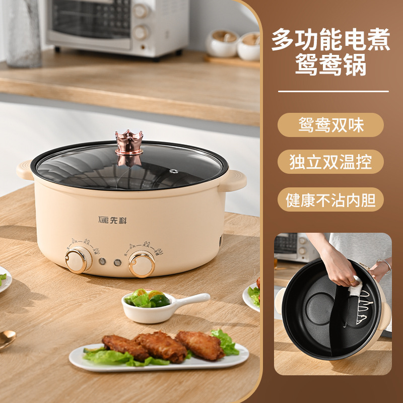 志高方形电煮锅家用6L大容量煎炒煮涮双控温多功能不粘鸳鸯电火锅|undefined