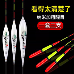 高感度中空テールフロート、浅水用ナノフロート、臨湘魚釣り用目立つ底釣り用フロート