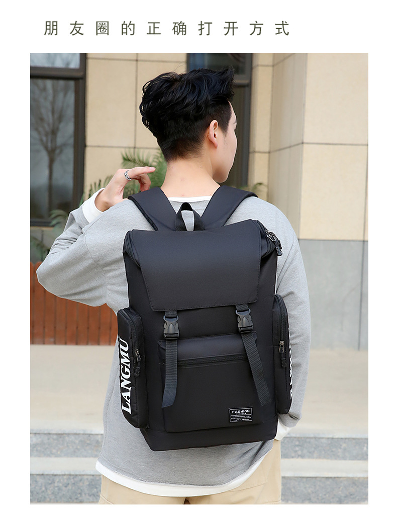 Wholesale of new fashionable, simple and large-capacity shoulder bags, business commuting and casual backpacks, nylon fabric computer backpacks undefined