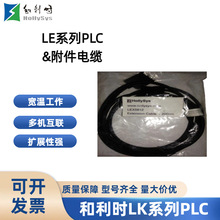 ȫ�º����rLEϵ��PLC������|LEX5810/5812/5813/5817/5820/A5820