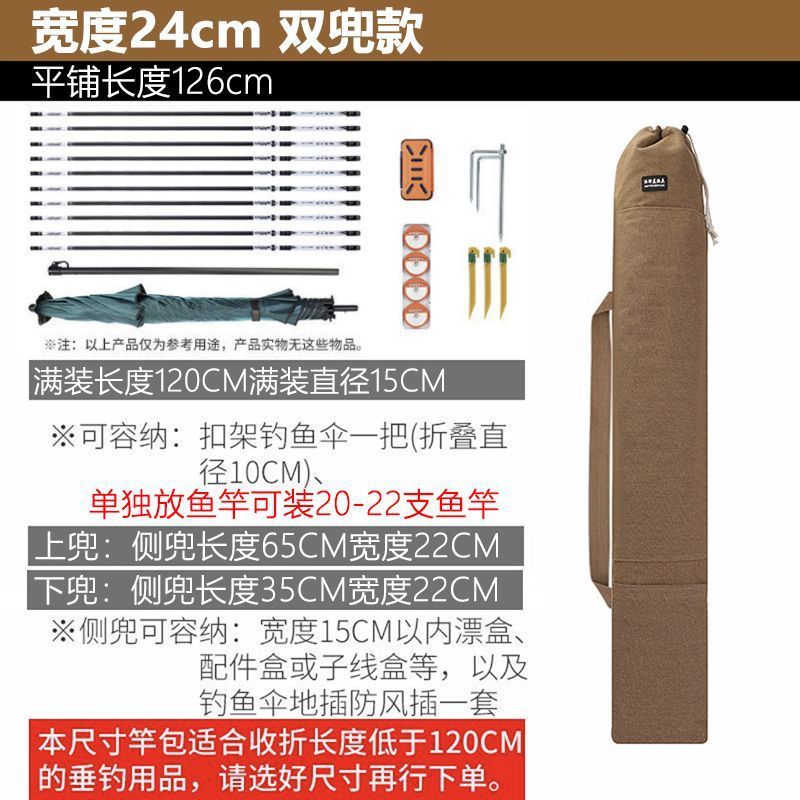 新款钓鱼伞包帆布渔具包鱼竿包鱼包鱼杆收纳包耐磨加厚渔具配件厂|undefined