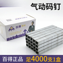 ���|��Ӵa�U���T��Rᔚ�Ә����\1008J 1010J 1013J413J410J