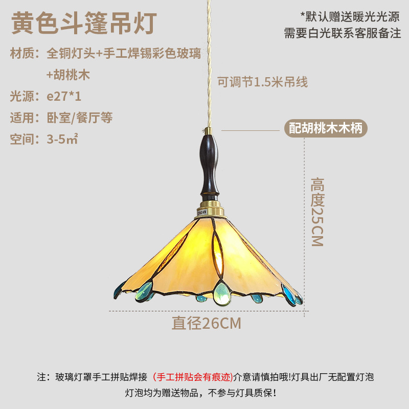 Nanyang estilo pastoral americano retro cafetería dormitorio restaurante bar B & B estilo japonés latón araña de cristal