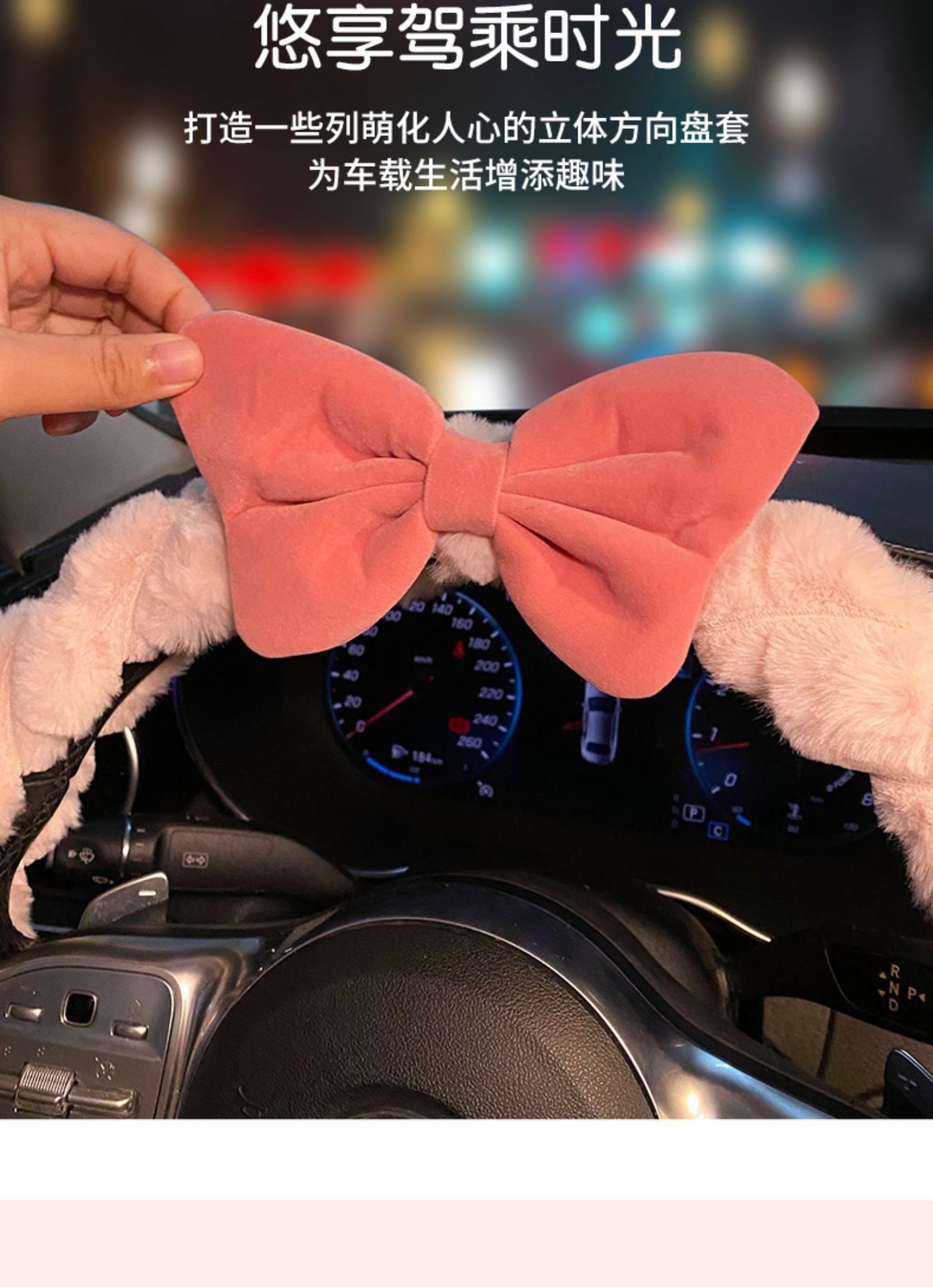 Car Bow Steering Wheel Cover Winter Plush Warm Anti-freeze Handle Cover Cute Female Car Interior Supplies