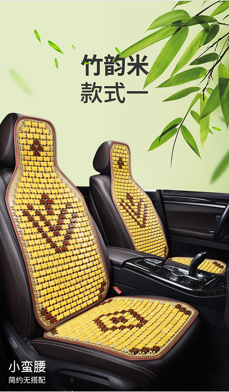 Car Seat Cushion Summer Truck Seat Cushion Cooling Pad Single Piece Seat Car Pad Bamboo Cooling Mat Ice Pad Rear Ventilation for Long Sitting