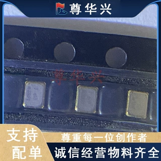 全新正品 7Z38400001 2016 38.4M 1.8V TCXO有源温补晶振