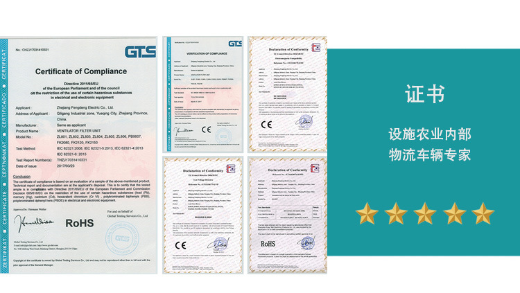 改后-胶合板花车详情_12