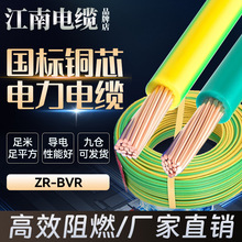 ���χ�����ȼZR-BVR1.5 4����2.5 6 10ƽ�����b��ɼ��~оܛ늾�