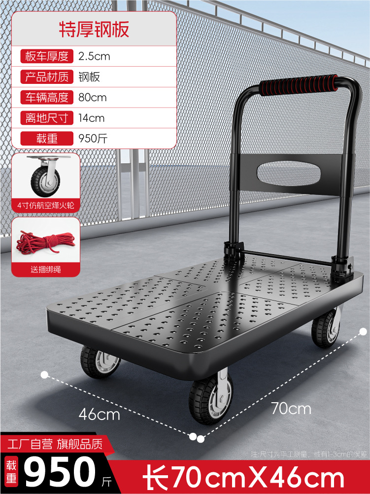 Camión de plataforma resistente a la compresión y al desgaste, camión de mano portátil engrosado, remolque pequeño plegable silencioso para el hogar, carro de carga de acero