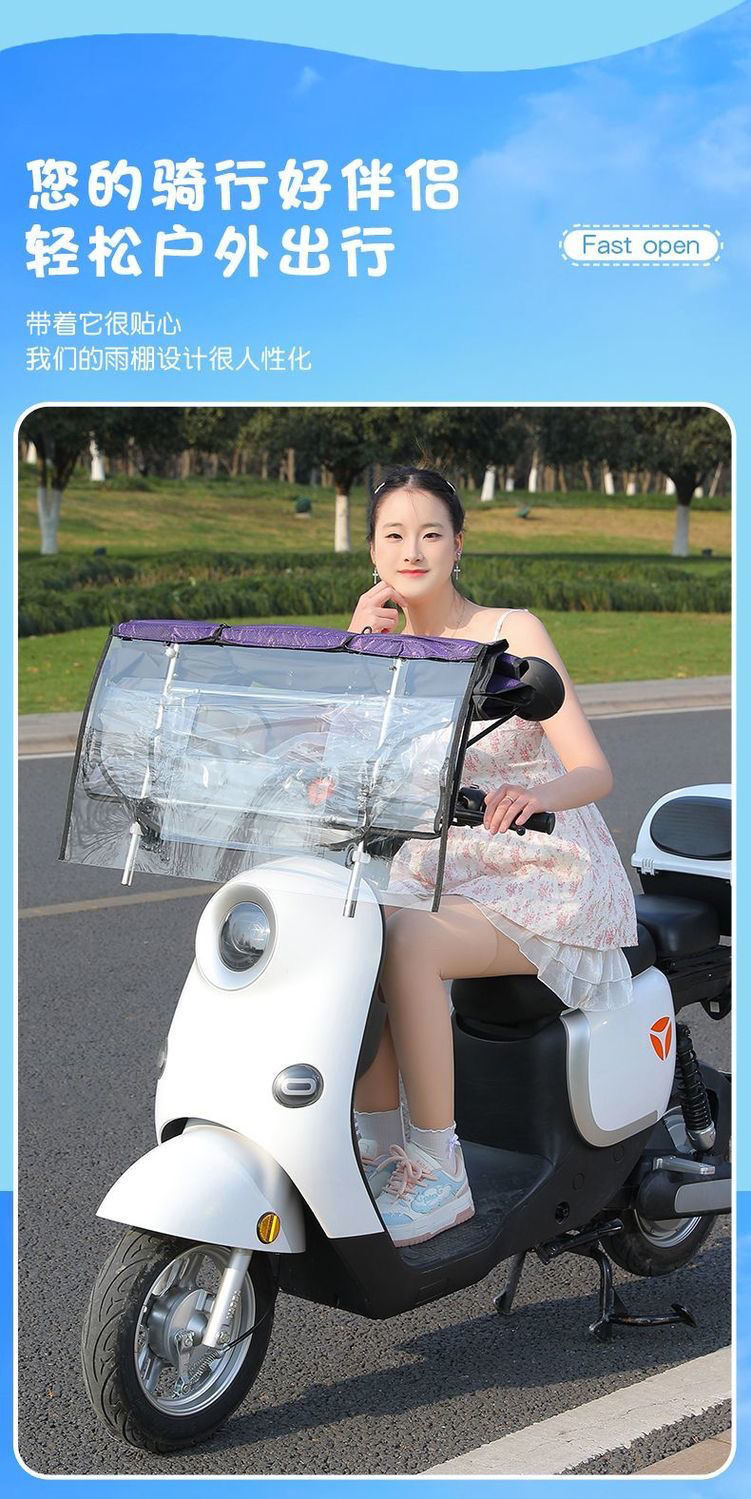 Fully Foldable Electric Vehicle Awning, New Installation-Free Retractable Awning, Umbrella, Quick-Detachable Parasol, No Inspection