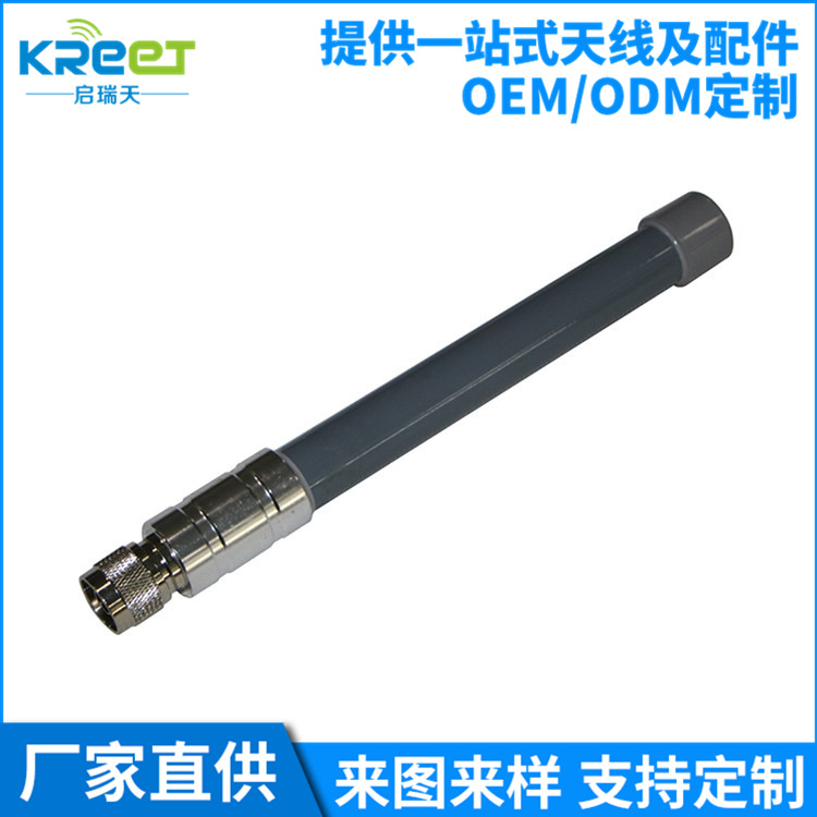 佛山厂家 高增益玻璃钢天线868MHZ 915MHZ 室外全向玻璃钢天线