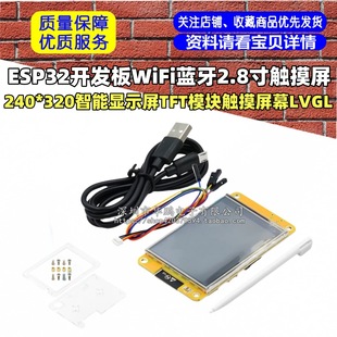 Esp32 Development Board Wifi Bluetooth 2.4/2.8/3.2/3.5/ 4.2inch Display Tft Module Touch Screen