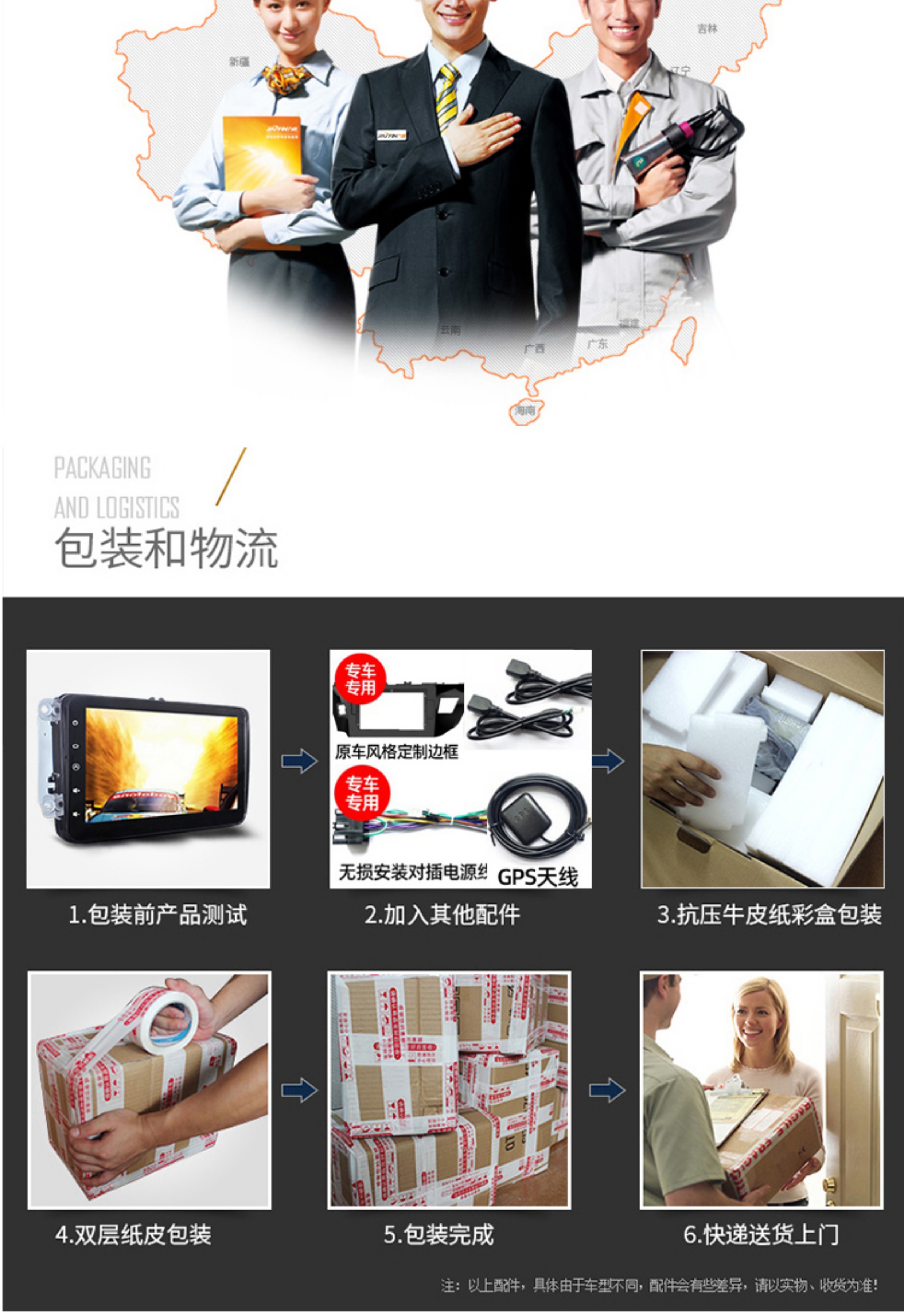 Tiida Tiida Original Car Central Control Large Screen Navigator Reversing Image All-In-One Machine