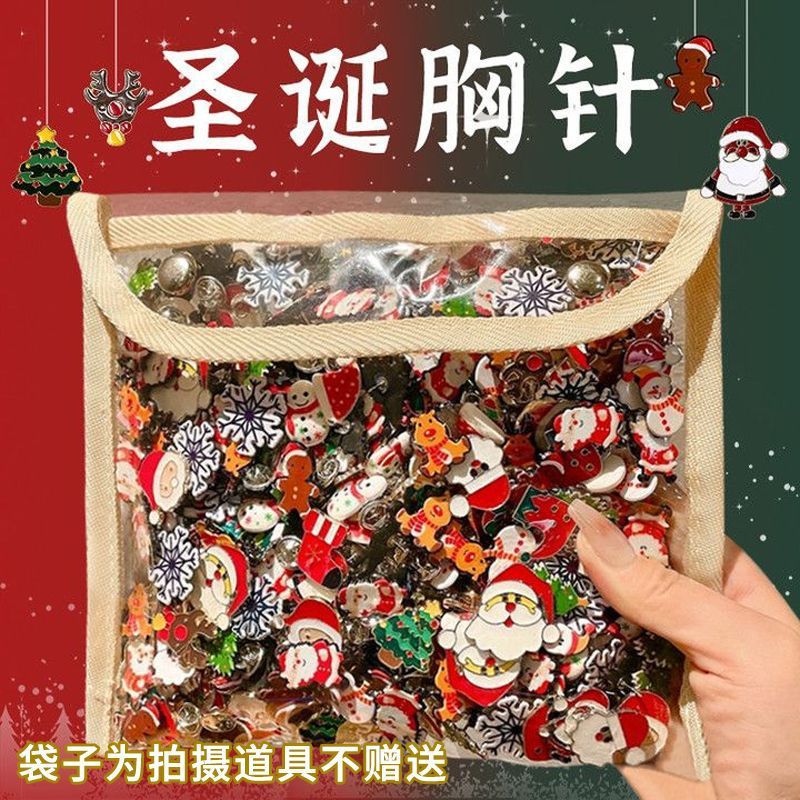 圣诞节卡通胸针可爱小礼物别针配饰儿童胸章徽章衣服饰品装饰批发|undefined