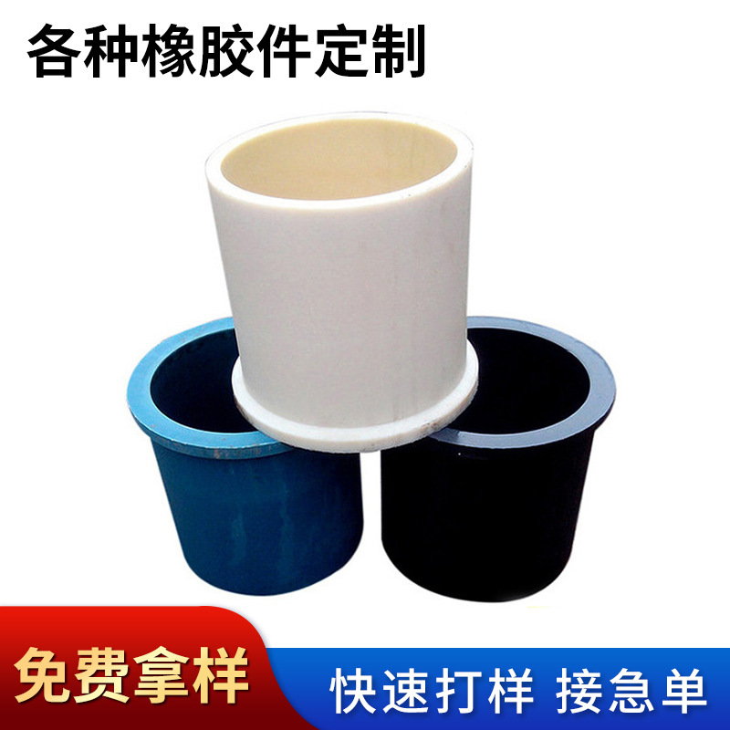 丁晴橡胶轴套NBR橡胶机械轴套 减震异型产品复合橡胶轴套生产厂家