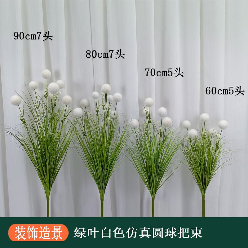 60cm DIY 녹색 잎 흰색 볼 핸들 번들
