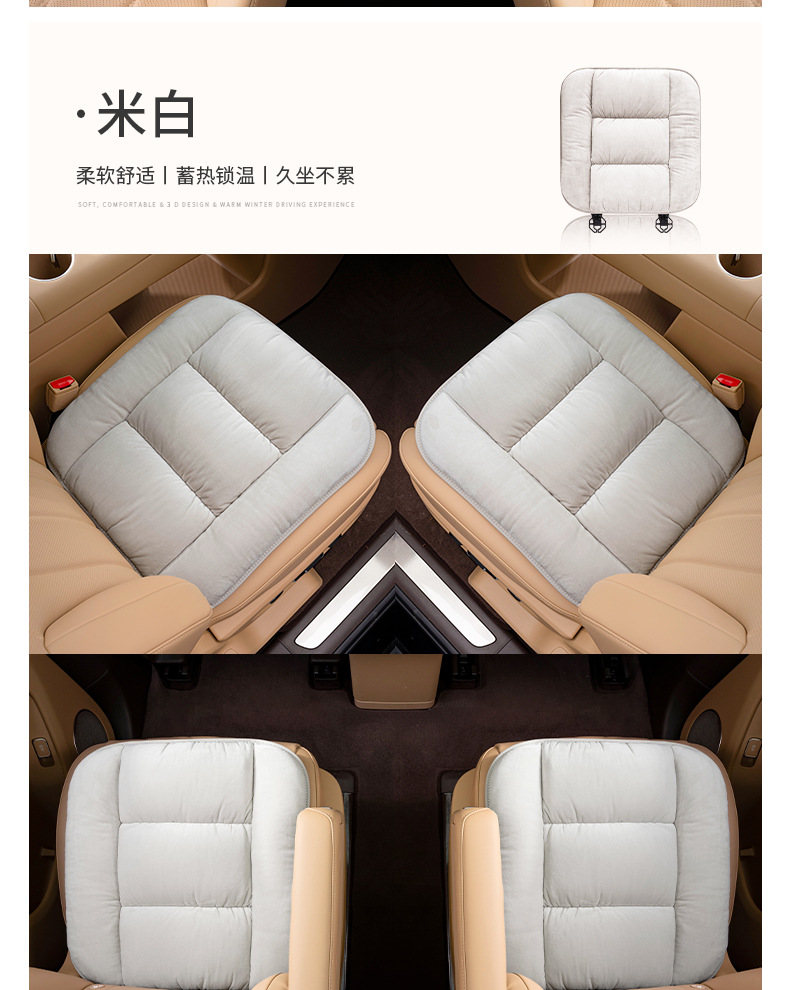 Car Winter Seat Cushion Universal Warm Anti-Slip Single-Piece Seat Cushion Car Rear Thickened Plush Flannel Seat Cover