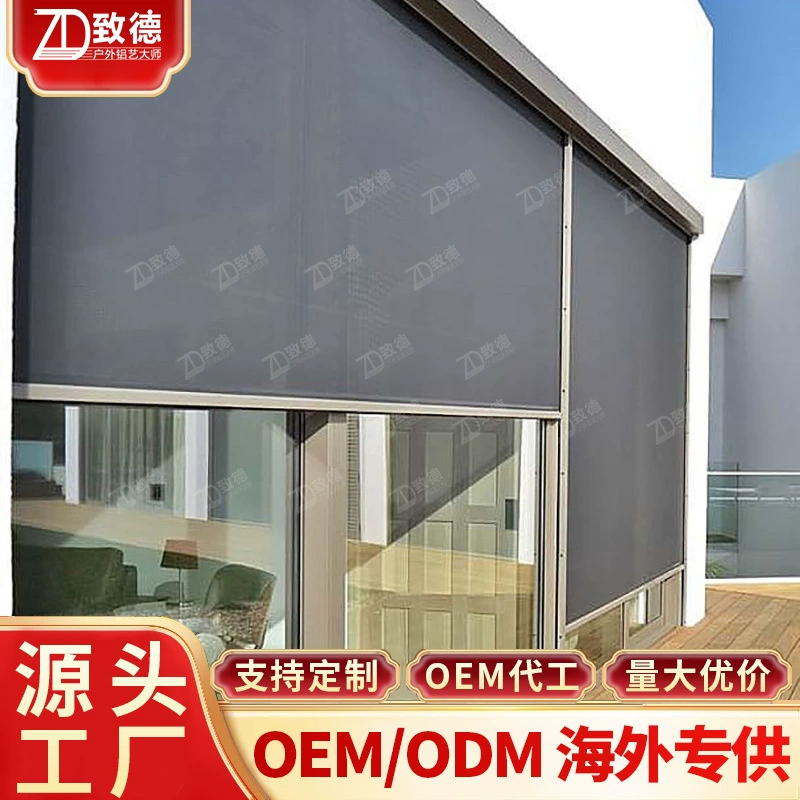 Электрические роликовые занавески для измерения мягких занавесок Дунгуань Подняться наружная автоматическая солнцезащитная терраса полностью затенена на заказ против дождя