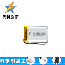 KC PSE�J�C�늳� 803040�ۺ����늳� ��ݗ��z�y�x����늳�