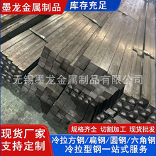 Q235A精拉方钢 Q235C冷拉方棒现货 Q235D冷拔方钢条方铁批发
