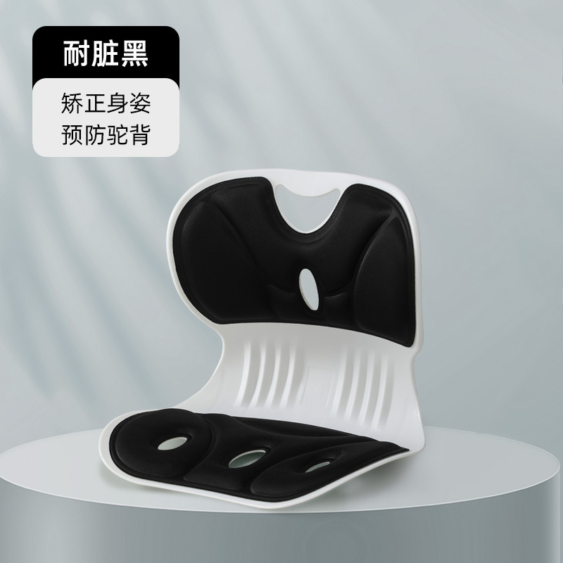 Cojín de asiento de corrección de postura, cojín de asiento de asiento de postura de protección de cintura, cojín de respaldo integrado ergonomico de oficina
