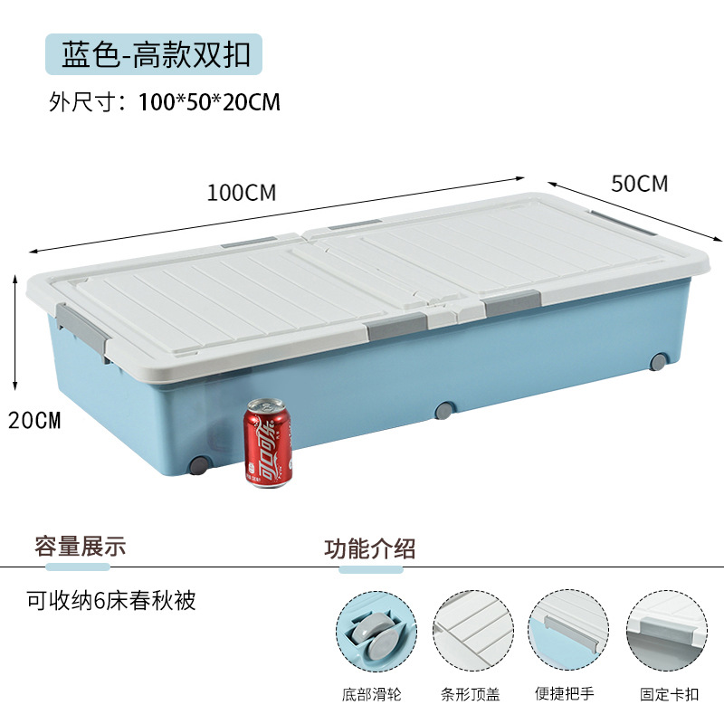블루 100*50*20cm