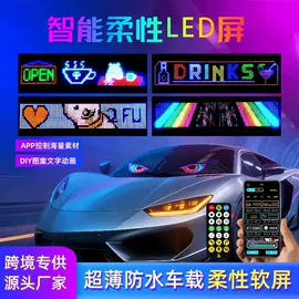 LED灯带;LED球泡灯;室外LED