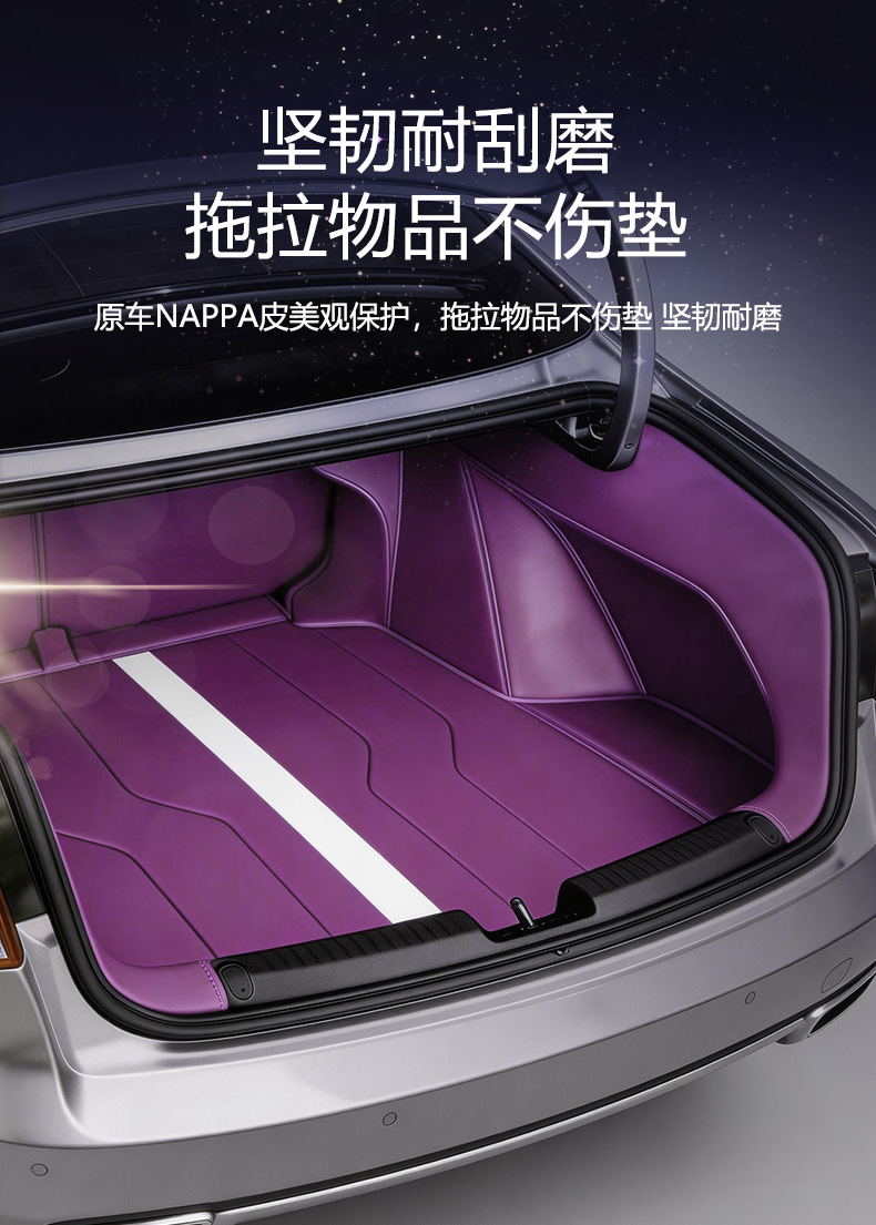 Geely Xingrui Model-Specific Trunk Mat, Waterproof and Dustproof Car Interior Accessory, Eco-Friendly Trunk Mat