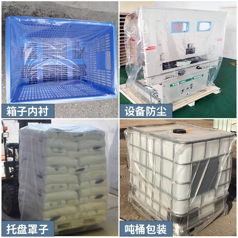 中小型高圧PEフラットポケット透明ビニール袋増粘防湿食品袋ビニール袋包装インナーフィルム袋卸売|undefined