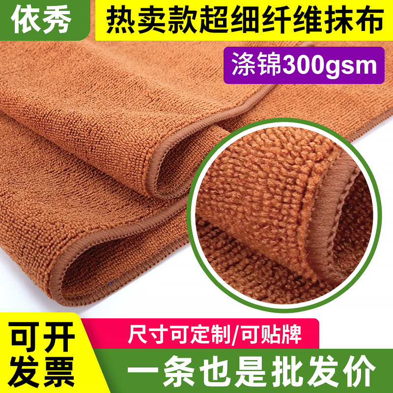 Cleaning Cloth for Household Chores, Dual-Use Wet and Dry Towel, Coral Fleece Microfiber Thickened Dishwashing Cloth