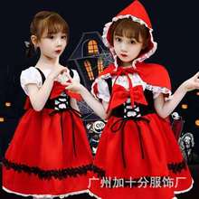 新款欧美万圣节儿童服装女童小红帽演出服cosplay化妆舞会服装