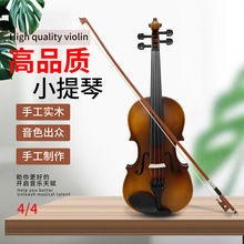 普及小提琴4/4哑光椴木小提琴学生儿童初学成人演提琴violin批发