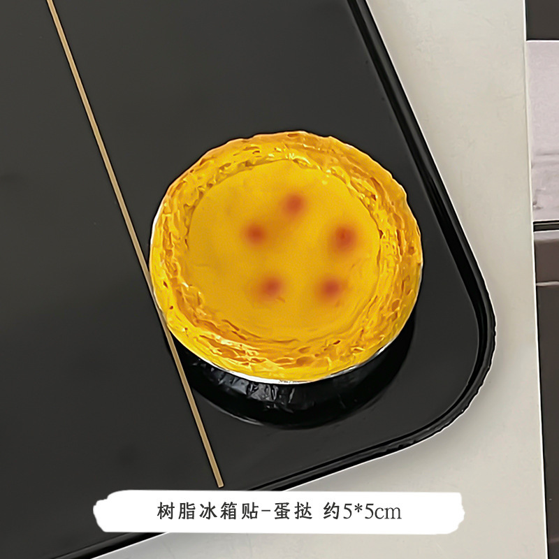 3D立体シミュレーション食品冷蔵庫ステッカー個性的なアイデアかわいい高颜値樹脂マグネットマグネットステッカー装飾|undefined