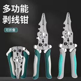 水果刀;折刀;其他刀