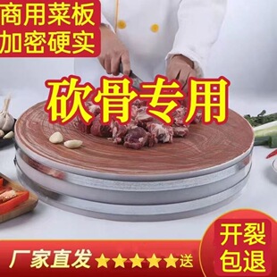 �Ӻ���ò˰�˶ռtë������ľ���������_���в˰屣�B�Ƶ�