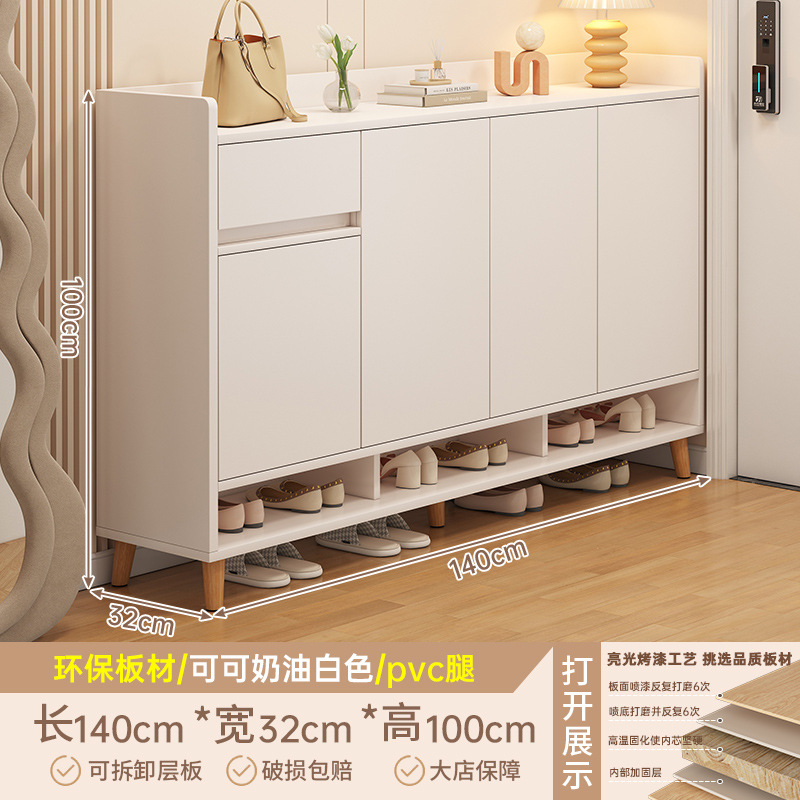 [4 개의 문과 1 개의 연기] 코코아 크림 화이트 140*32*100CM