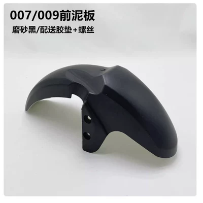 Electric vehicle fender delivery vehicle 007009 series - 007009-universal-front-mudguard-matte-black