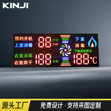 Դ�^���Sledȫ�ʔ��a�����������ضȕr�g�@ʾ������LED���a�ܶ���