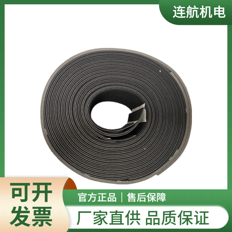 德国GUMMI橡胶垫EP4018S-2,0X9,0X75 密封圈