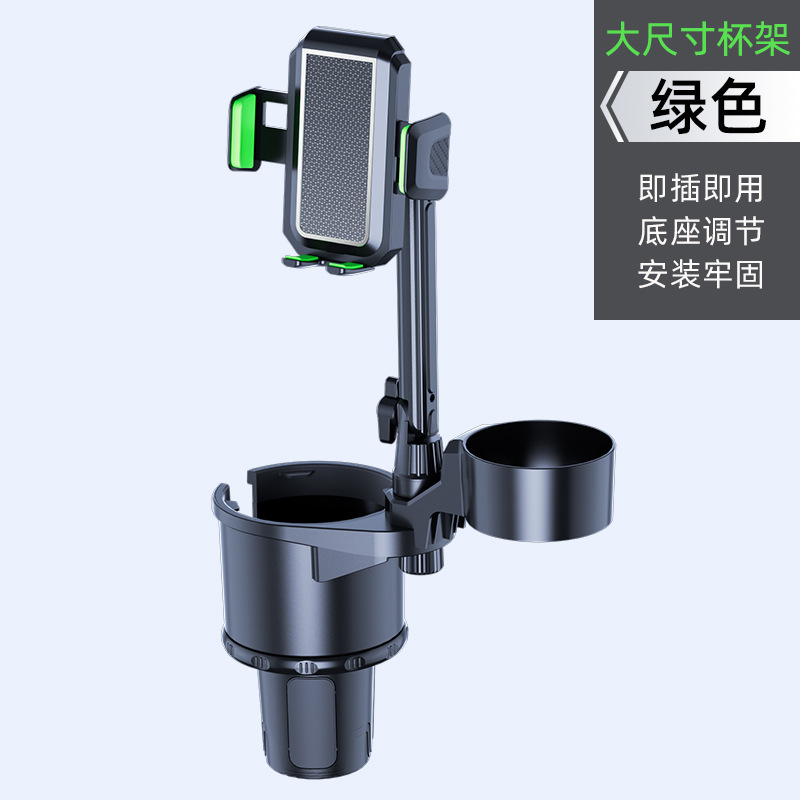 Control Oversized Expansion – Qìchē Car cup holder/beverage holder - green