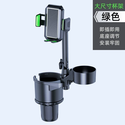 cup holder coffee drink holder with – Car cup holder/beverage holder - large-green