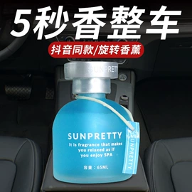 汽车清洁工具;遮阳挡;车用吸尘器