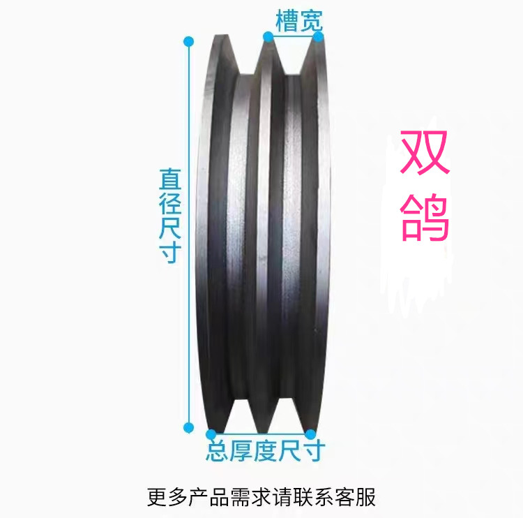 j8各种电机皮带轮轮AB型轻型皮带轮皮带双槽80普通外径18空心其g3