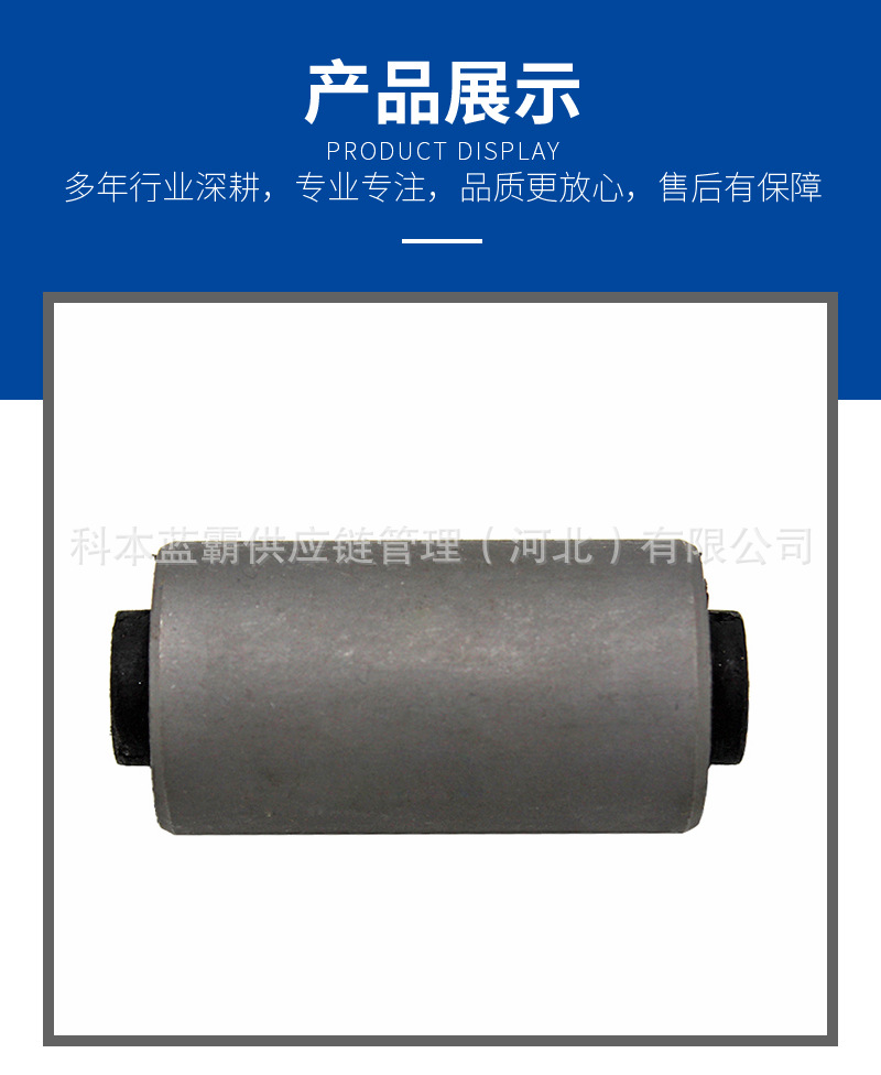 55047-01g00 Factory Direct Delivery Rear Leaf Spring Bushing Rear Bow Plate Rubber Sleeve Suspension Iron Sleeve Accessories