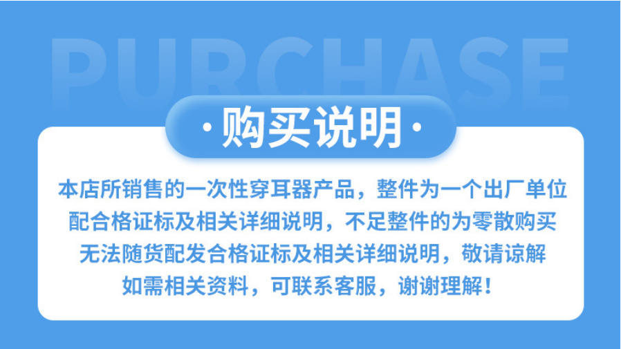 穿耳器详情01.jpg