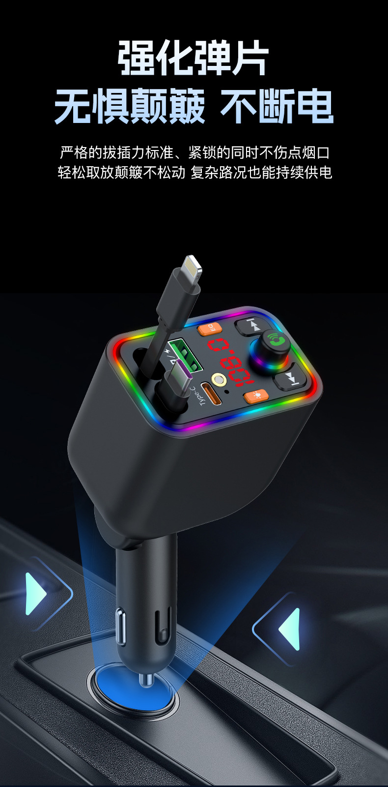 Cross-Border Car Bluetooth Mp3 Cigarette Lighter One to Four Retractable Cable Charger Mobile Phone Multi-Function USB Super Fast Charging