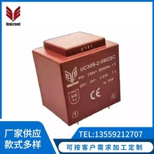 ����ͬ�� ����Ԫ��230V 9V 2.8VA �ܷ� PCB��ѹ�� UC30S-2-09028C